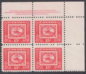 Canada - #314 15c Stamp on Stamp Threepenny Beaver Plate Block - MNH - Picture 1 of 1