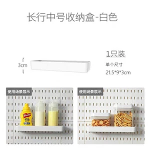 1 Piece Kitchen Long Row Medium Storage Box Kitchen Storage Accessories - Picture 1 of 4