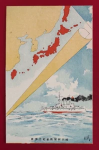 GUERRA RUSO-JAPONESA Retorno Triunfal POSTAL JAPÓN COREA MAPA Taiwán Sakhalin - Imagen 1 de 2
