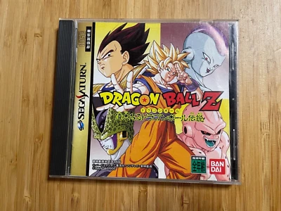 Dragon Ball Z Idainaru Dragon Ball Densetsu 1996 Sega Saturn SS BANDAI JAPAN - Image 1 of 4