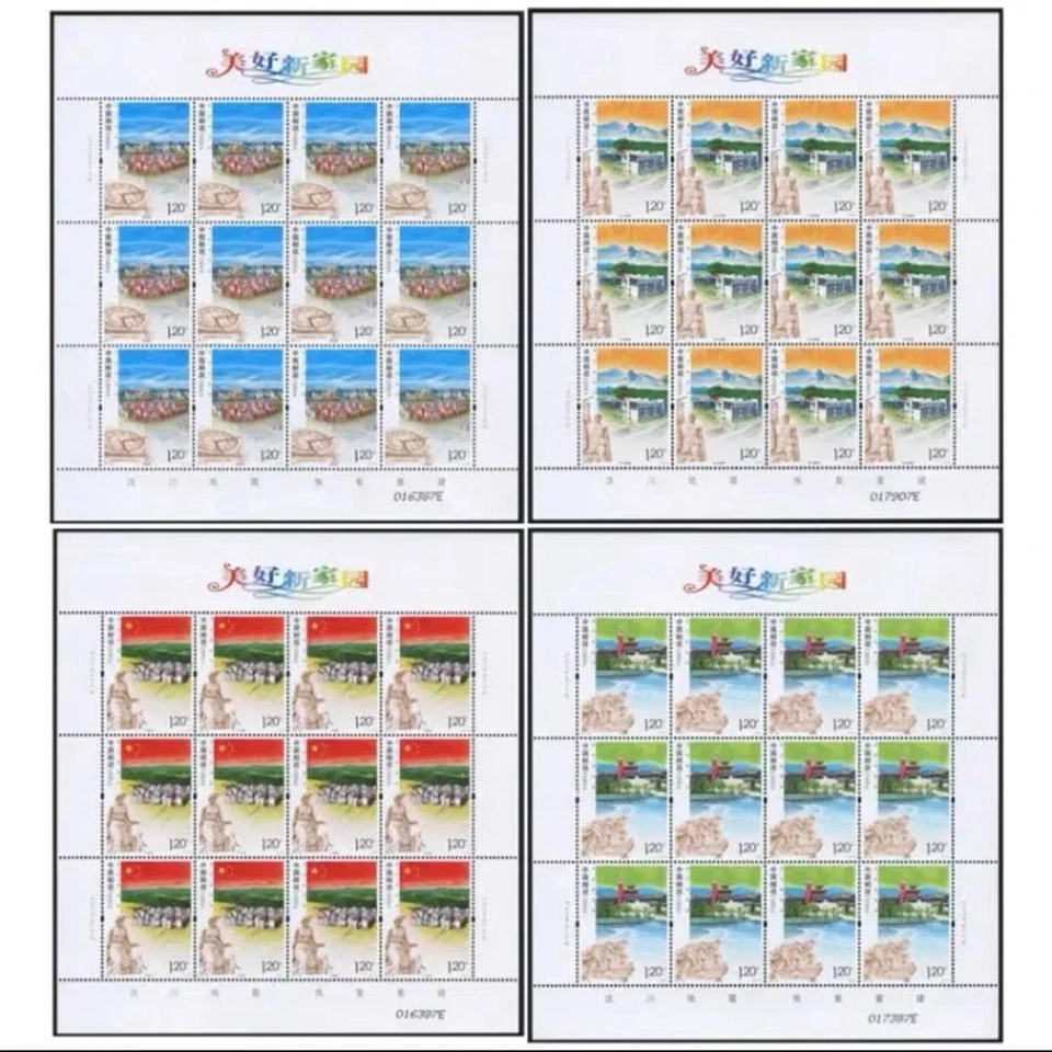 Hermosas estampillas de China 2011-26 nuevas hojas completas de 4 piezas Foto 1 de 1