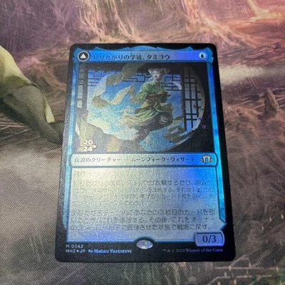 Tamiyo Student of Knowledge FOIL Japanese Modern Horizon 3 Prelease Card - Image 1 of 2