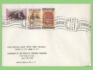 Äthiopien 1968 Hundertster Todestag von Kaiser Theodor Set auf First Day Cover - Bild 1 von 1