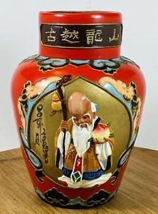 Hand-drawen Chinese Wine Pottery Jar 9” Tall  - Picture 1 of 6