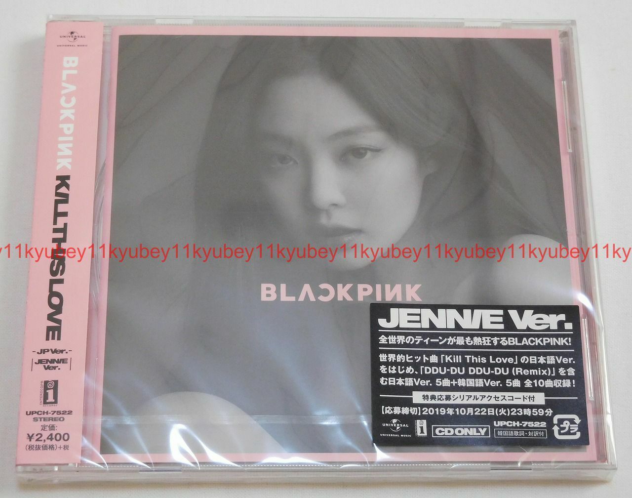 New BLACKPINK KILL THIS LOVE JP Ver. First Limited Edition JENNIE 