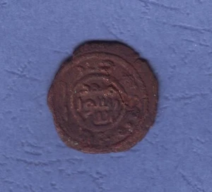 Omeya 65-132 AE fals Palestina al-Ramla - Imagen 1 de 3