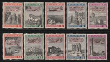 Greece 1941 North Epirus National Youth EON Airpost over. Greek Admin. Set MNG