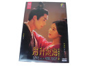 Love Like The Galaxy Part 2- Hd Dvd 1-29 Chinese Drama  With Good English Subs