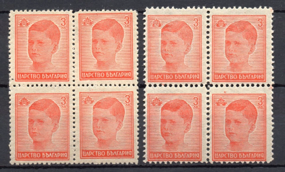 BULGARIA 1944 PRÍNCIPE SIMEÓN II 11 1/2 Y 12 BLOQUES 3/4 4 MNH Foto 1 de 1