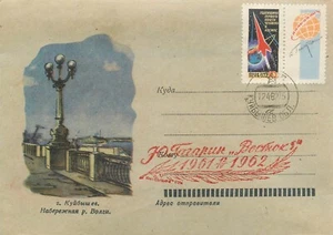E0019 Rusia Gagarin Vostok Aniversario Cubierta 1962 - Imagen 1 de 2
