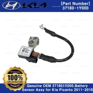 Genuine OEM 371801Y000 Battery Sensor Assy for Kia Picanto 2011-2016 - Picture 1 of 2