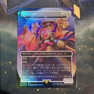 MTG Yojimbo Rainbow Foil - Solitude - Final Fantasy Secret Lair Drop Japanese NM - Picture 1 of 3