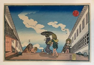 Impresión recortada en madera original japonesa Kuniyoshi - ESCENA DEL PUEBLO - Imagen 1 de 1