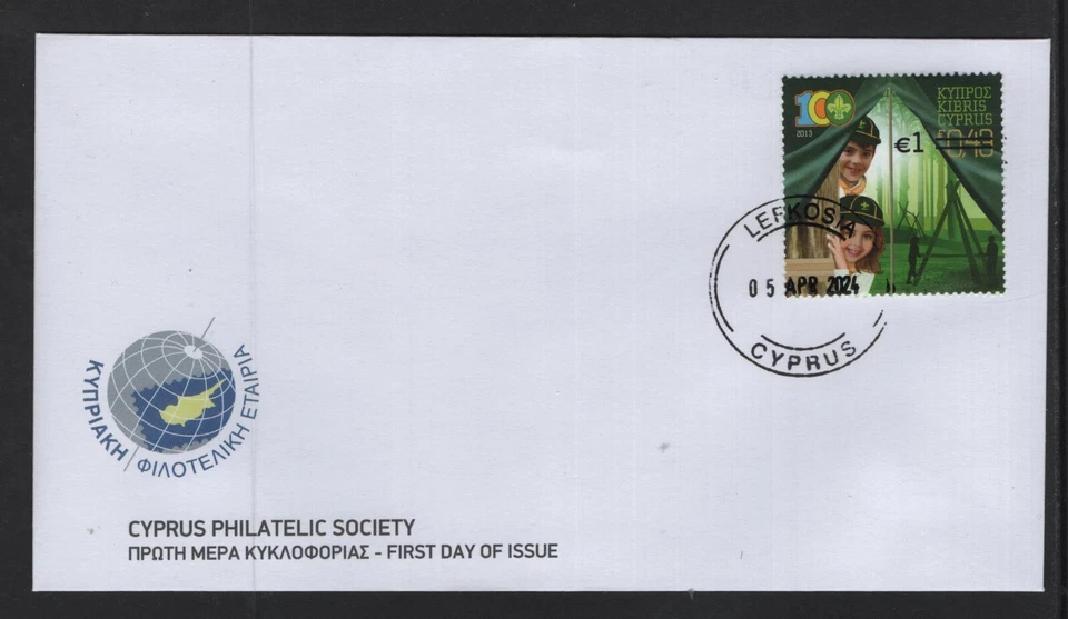 CYPRUS 2024 SCOUTS STAMP OVERPRINT WITH NEW VALUE 1 EURO ON UNOFFICIAL FDC - Image 1 of 1