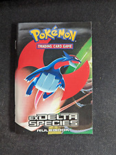 Pokemon EX Delta Species Rulebook Cardlist Pokemon Cards