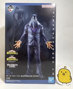 My Hero Academia All for One Figure Ichiban Kuji E Conflicting Feelings 2025 NEW - Picture 1 of 10
