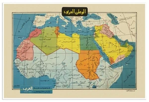 Vintage Arabic Map of Arab World, Middle East Wall Art Print Educational Decor - Picture 1 of 9