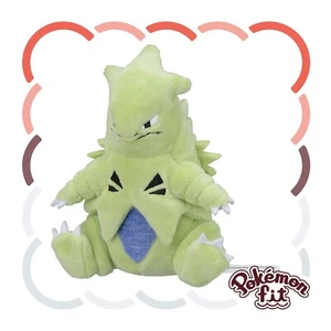 Pokemon Center Fit Plush Doll - Tyranitar 6" Rock Dinosaur Green Johto 248 Go JP - Picture 1 of 3