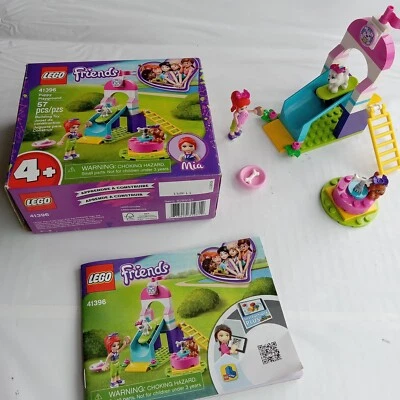 乐高朋友米娅的房子 — 第 1/4 张图片