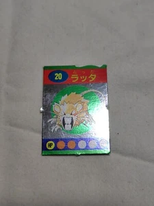 Picture Book Mini Card Japanese Nintendo Rare Pokemon A1640 - Picture 1 of 10
