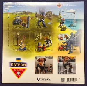UCRANIA - F - PATRÓN PERRO - hoja completa sin montar o nunca montada (estampilla de 8 postes) - zapador, minas - Imagen 1 de 1