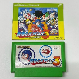 Mega Man 3 Rockman 3 Famicom Cartridge Japanese Version from Japan