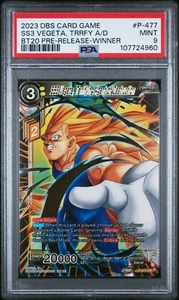 2023 Dragon Ball Super SS3 Vegeta Agent of Destruction GOLD STAMP Foil PSA 9 - Bild 1 von 2