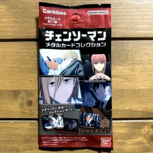 CHAINSAW MAN Collectors Metal Card Collection 1 [x1/Pack] - Picture 1 of 2