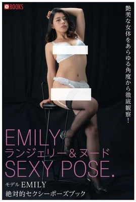 EMILY Lingerie Sexy Pose Book con fotolibro con incisione giapponese trasparente - Immagine 1 di 4