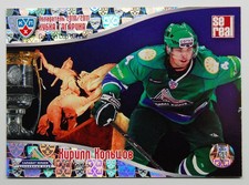 2011-12 KHL 2010-11 Season Gagarin Cup Winner Pick a Player Card