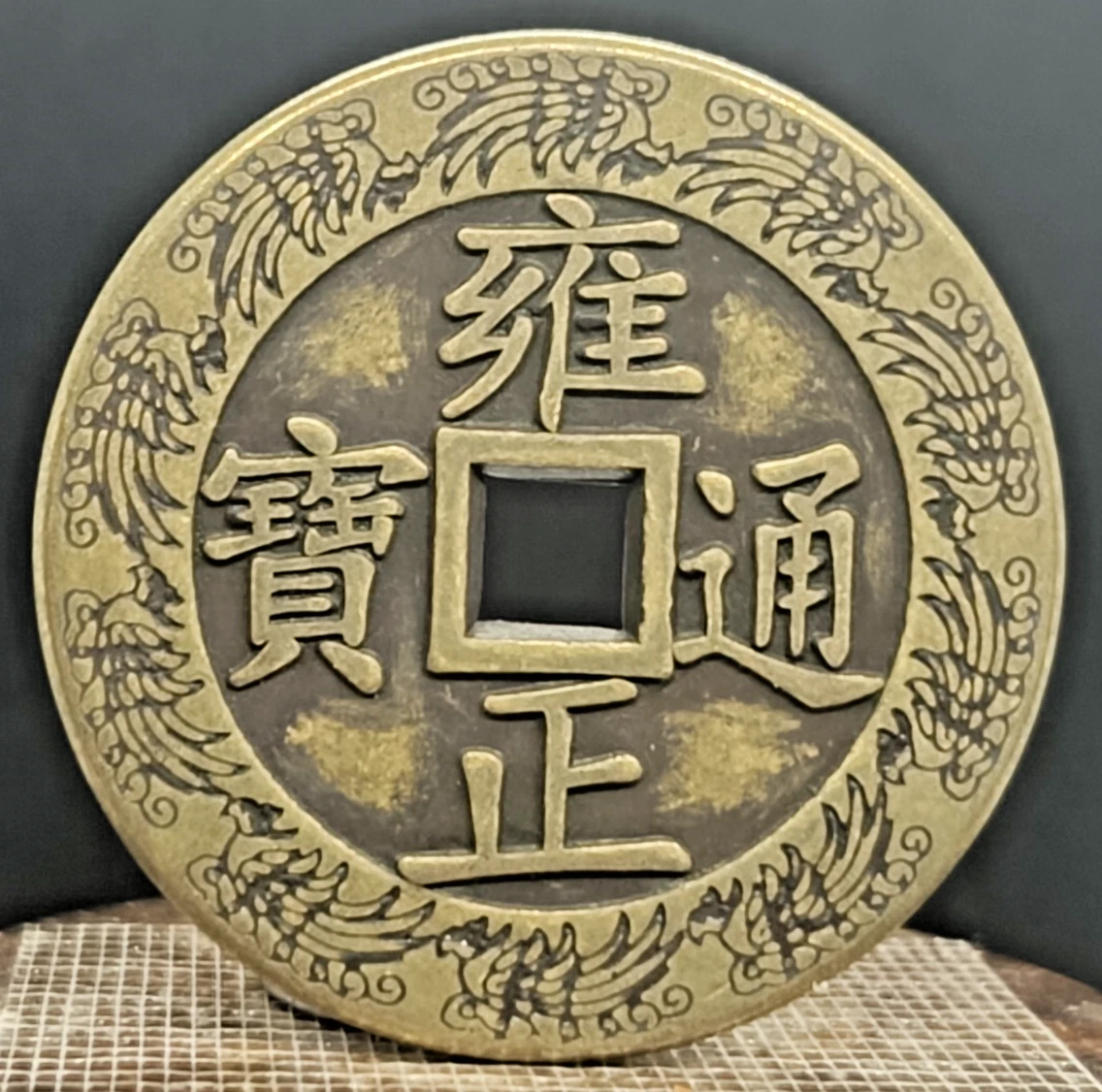 1923 年中国硬币| eBay