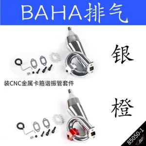 Baja Resonant Tube Exhaust Pipe for 29/30.5/32/36CC Engine HPI KM Rovan 1/5 RC - Picture 1 of 3