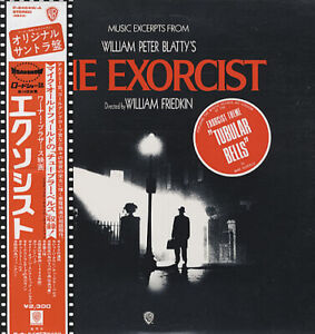 Various - The Exorcist / VG+ / LP, Album