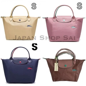 Longchamp Le Pliage Horse Top Handle Bag S Size 4 Colors Outlet Products ② - Picture 1 of 39