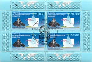 4. Germany 1988 - 10th Anniversary of the DDR-USSR Co-operation of Space Travel - Picture 1 of 2