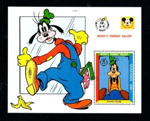 Tanzania 1927 MNH Disney Forever Goofy Nice price - Picture 1 of 1