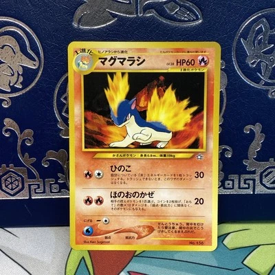 Quilava Pokemon Japanese Neo Genesis #156 Pokemon Card NM - Image 1 of 4