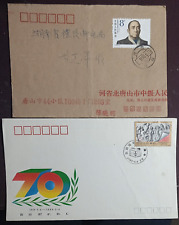 China  PRC 2 COVERS 1989-1990 franked with  stamps used in China