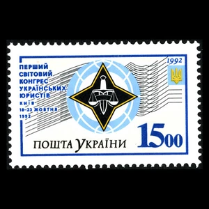 Ucrania 1992 - Congreso Mundial de Juristas Ucranianos - Kiev - Sc 141 Estampillada sin montar o nunca montada - Imagen 1 de 2