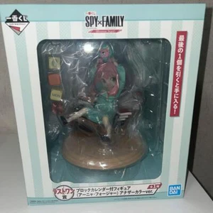 Spy Family Figure Bandai Last One Prize with Block Calendar Anya Another Color - Picture 1 of 2