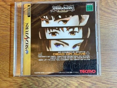 Sega Saturn japan DEAD OR ALIVE - Image 1 of 2