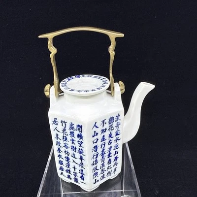Antique Chinese Porcelain Teapot Hexagonal White & Blue Characters Brass Handle - Image 1 of 4