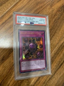 2022 YU - GI - OH! JPN. CRUSH CARD VIRUS 25TH ANNV.ULT.KAIBA SET PSA 10 - Bild 1 von 2