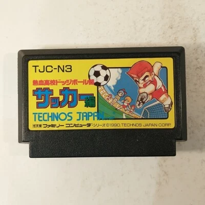 Nekketsu Koukou Dodgeball-bu Soccer-hen (Nintendo Famicom FC NES, 1990) Japan - Image 1 of 4