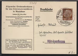 ✔️ GERMANY 3. Reich WWII POSTCARD - Picture 1 of 1