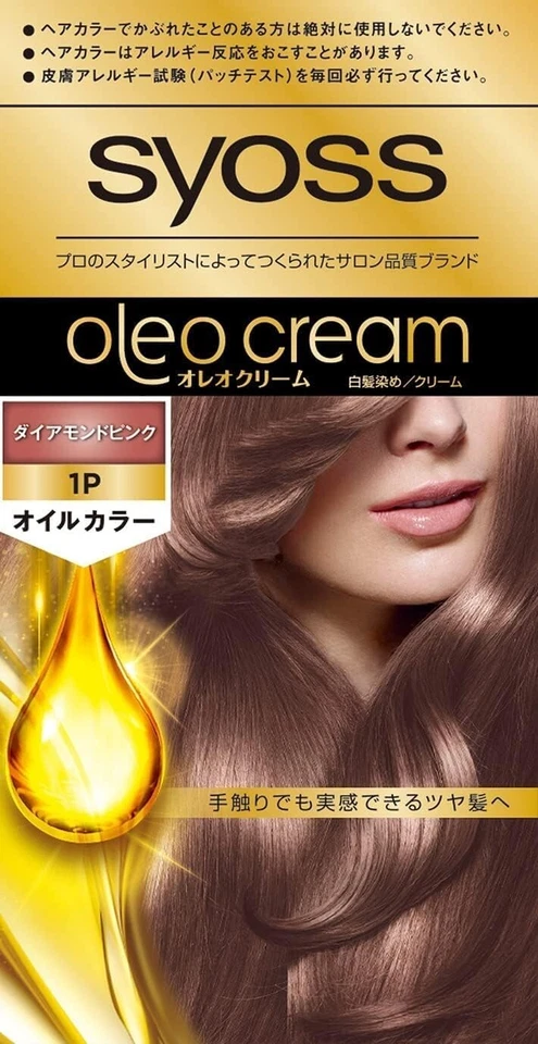 Color de cabello crema Syoss Oleo 1P rosa diamante - vendedor de EE. UU. Foto 1 de 4