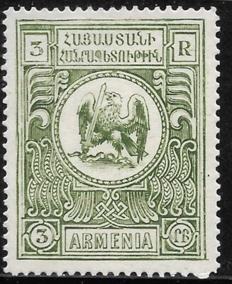 1920 Russia Civil War ARMENIA  France Paris 3r  MNH**OG VF - Image 1 of 2