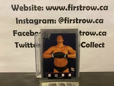 Yoshihiro Takayama 1997 BBM Sparkling Fighters Japanese Wrestling Card