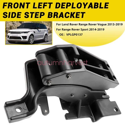 Front LH Deployable Side Step Bracket fits Land Rover Range Rover Vogue 2013-19 - Image 1 of 4