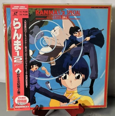 Ranma 1/2 Special: Memories Of Now Vol. 1. (laser Disc) - Image 1 of 4